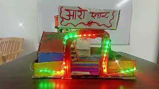 R O plant model  Rudra Prajapati  class 6th juniorscientist ssvnbwm school science art [upl. by Wallford]