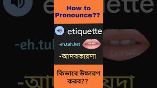 How to Pronounce  The French Word Etiquette  Pronunciation of Etiquetteyoutubeshortsviral [upl. by Hole]