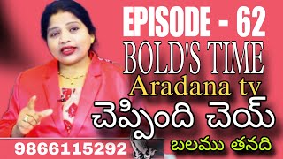 EPISOD62Prasanna Boldd What is Ministry PERSONAL TESTIMONY  I NEVER SHARED BUT REVELED IN [upl. by Nosidam411]