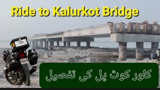 Kalurkot Bridge  day trip to Kalurkot bridge  solotrip  Motovlog [upl. by Adiaros587]