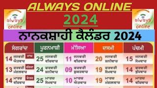 nanakshahi calendar 2024 masya punya sangrad panchmi dashmi date month desi mahiny de hisab naal [upl. by Trent]