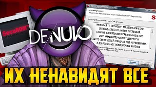 SecuROM StarForce Denuvo  проклятье ПК игроков [upl. by Sirah713]