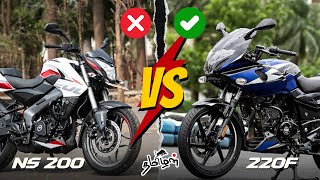 bajaj pulsar ns 200 விட pulsar 220f சிறந்ததா [upl. by Ordisy255]