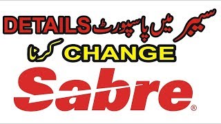 Sabre  6  How To Change Passport Details In Sabre Urdu  Hindi [upl. by Nednyl]