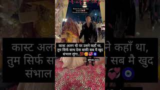 तुम सिर्फ़ साथ देना बाकी सब संभाल लुंगा😍 couples goals love status quotes motivation shorts [upl. by Sucramed]