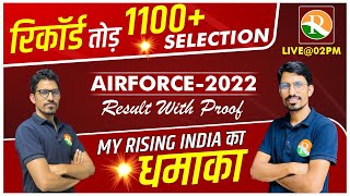 Airforce Result 2022  Selections का तूफान  रिकॉर्ड तोड़ 1100  Selections  Airforce Cutoff RSSIR [upl. by Netsriik]