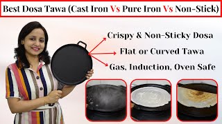 जानिये डोसा के लिए कोनसा तवा बेस्ट हे ये देखने के बाद डोसा हमेशा बेस्ट बनेगा  Dosa Tawa Info [upl. by Engud958]