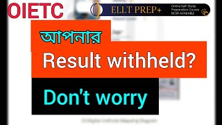 OIETC Result Withheld Dont worry  প্রস্তুতি নিয়ে পরীক্ষা দিন আর c1 নিয়ে নিন [upl. by Ahsoyek]