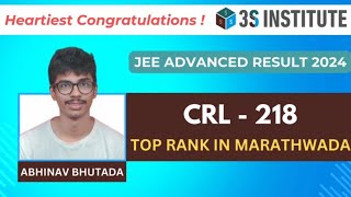 JEE Advanced 2024 Result 3sjee result jeeadv 2024 [upl. by Rawley]