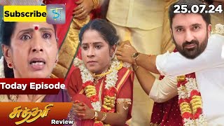 Sundari Serial Promo Review  25 July 2024  Sundari sun Tv Serial  Sundari Today Review [upl. by Ecaj]