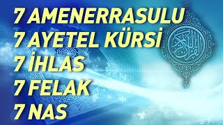 7 AMENERRASULU  7 AYETEL KÜRSİ  7 İHLAS  7 FELAK  7 NAS  RUKYE DİNLE  432 hz  QURAN  KURAN [upl. by Stralka]