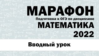 Разбор задания 7 ОГЭ по математике 2023 [upl. by Pelpel]