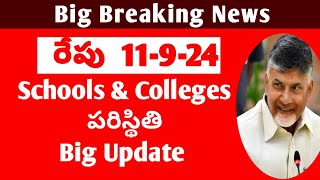 AP schools holidays latest updateschools holidays in apap schools and colleges Holidays extended [upl. by Asena]