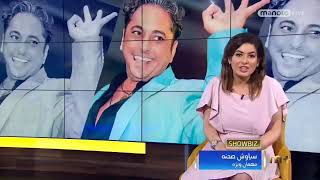 Siavash Shams Manoto TV Interview 2020 [upl. by Camilia]