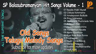 Telugu melody songs SP Balasubramanyam songs telugumelodysongs melodysongs melodysongstelugu spb [upl. by Jehiah]