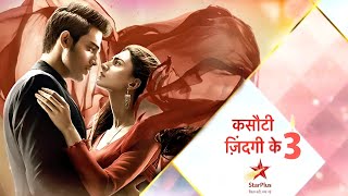 Kasauti Zindagi Ki Season 3  Kab Aayega amp Star Cast Update  Hlive Tv [upl. by Monaco]