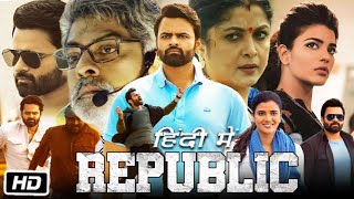 Republic Full HD 1080p Movie Hindi Dubbed  Sai Dharam Tej  Aishwarya Rajesh  Review and Story [upl. by Freedman875]