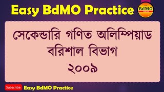 BdMO Practice 7Secondary Math bdmoproblem [upl. by Weinberg]