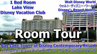 【WDW】Room Tour Bay Lake Tower at Disney Contemporary Resort ベイ・レイク・タワー・アット・ディズニー・コンテンポラリー・リゾート [upl. by Ygiaf]