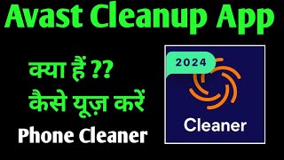 Avast Cleanup App Kaise Use KareAvast Cleanup AppAvast Cleanup [upl. by Hutson]