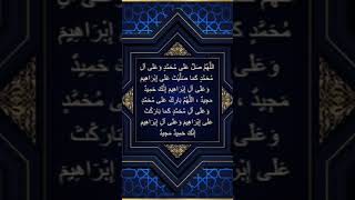 Power of Darood Pak  Instant Relief  Darood Sharif for Forgiveness  Emotional Healing zikr yt [upl. by Anitnas]