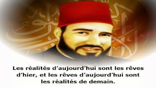 Message aux jeunes  Hassan al Banna [upl. by Filip133]