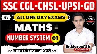 All One Day Exams  Maths  Number System 01  Topicwise Practice  By ErMaroof Sir 3 [upl. by Virge79]