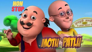 Non Stop Motu  Patlu  मोटू पतलू  motupatlu motupatlukijodi motupatlucartoon [upl. by Ellehsar]