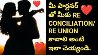 💯❤మీ పార్టనర్ తో మీకు RE CONCILIATIONRE UNION కావాలి అంటే ఇలా చెయ్యండి [upl. by Atinnod777]