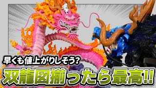 【見逃し厳禁】神降臨究極コスパのニカフィギュアが爆誕したので徹底的にレビューする ワンピース ルフィ KOA フィギュア [upl. by Aicinad184]