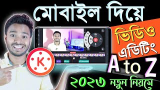 Kinemaster ভিডিও এডিটিং A to Z  Kinemaster Video Editing Bangla Tutorial 2023  Kinemaster [upl. by Clio]