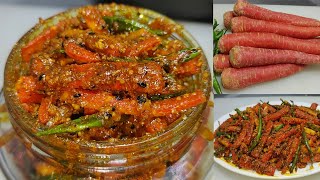 सालों साल चलने वाला गाजर मिर्च का चटपटा स्पाइसी अचारGajar Mirch ka AcharCarrot PickleChef Ashok [upl. by Letsyrc]