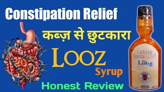 Looz Lactulose Syrup Ke Fayde  Constipation Relief  Looz Syrup Uses amp Side Effects [upl. by Mariand612]