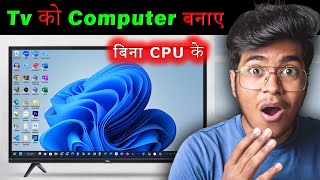 Android Tv Ko Computer Kaise Banaye  BINA CPU KE  Led Tv Ko Computer Kaise Banaye [upl. by Nere]