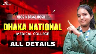 Dhaka National Medical College  DNMC  MBBS FEES in Bangladesh 2024 [upl. by Ybrek]