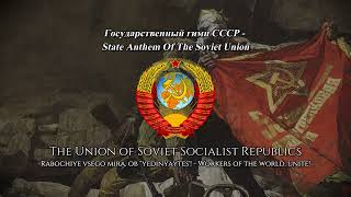 State Anthem Of The Soviet Union  National Anthem Of The Soviet Union 19441991 [upl. by Gardia654]