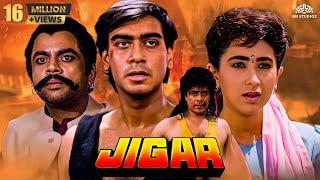 Jigar Full Movie HD  Ajay Devgan Karisma Kapoor  90s Blockbuster Film  जिगर  Full Hindi Movie [upl. by Laekim]