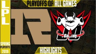 RNG vs JDG Highlights ALL GAMES  LPL Playoffs Spring 2019 Quarters  Royal Never Give Up JDG Gaming [upl. by Abas]