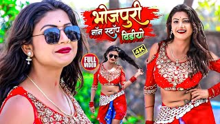 VIDEO  शिल्पीराज के हिट गाने  Jukebox  Shilpi Raj  Bhojpuri Dj Song  Bhojpuri Song 2024 [upl. by Kinimod]