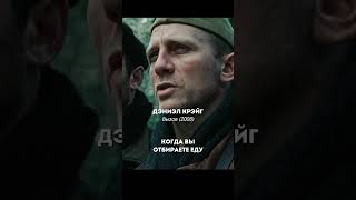 Голливудские актеры говорят порусски  movie кино фильм cinema [upl. by Tiram]