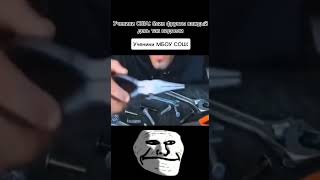 По вкусу тоже ничего  Трек PLXYMANE  GLOOIN  TROLLFACE MEME [upl. by Urquhart]