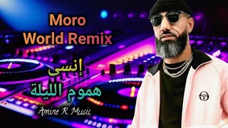 MORO REMIX l Arabic Rai Rap Remix 2024 [upl. by Willamina]