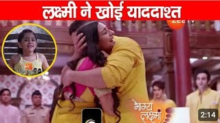 bhagyalakshmi today episode new promo update 10 September 2024bhagyalakshmifullepisodetoday [upl. by Anom]