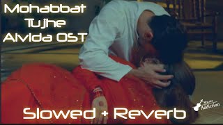 Ja Mohabbat Tujhe Alvida Kardiya Slowed  Reverb  SAD OST  Mohabbat Tujhe Alvida Ringtone  BGM [upl. by Adnolat]