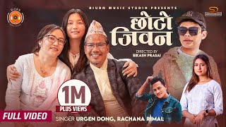 Urgen Dong  Choto JibanRachana Rimal Ft Buddhi Tamang Durga Lama Moktan Official MV [upl. by Slifka979]