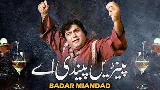 Peeni Pendi Ay  Badar Miandad  Qawwali Rang [upl. by Rana]