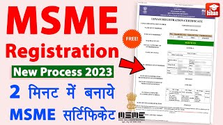 MSME Registration Online  msme certificate download  msme registration kaise kare  udyam [upl. by Nnyllatsyrc]