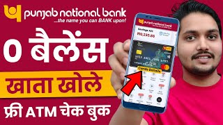 PNB Zero Balance Account Opening Online 2024  PNB Bank Account Kaise Khole [upl. by East]