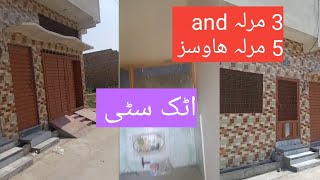 2 Houses For Sale in attock city 3 Marla attock city house sale  5 Marla house sale [upl. by Bernice]