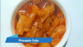 Pineapple Gojju  Pineapple Sasam Recipe  Pineapple Recipe [upl. by Ahsirk844]